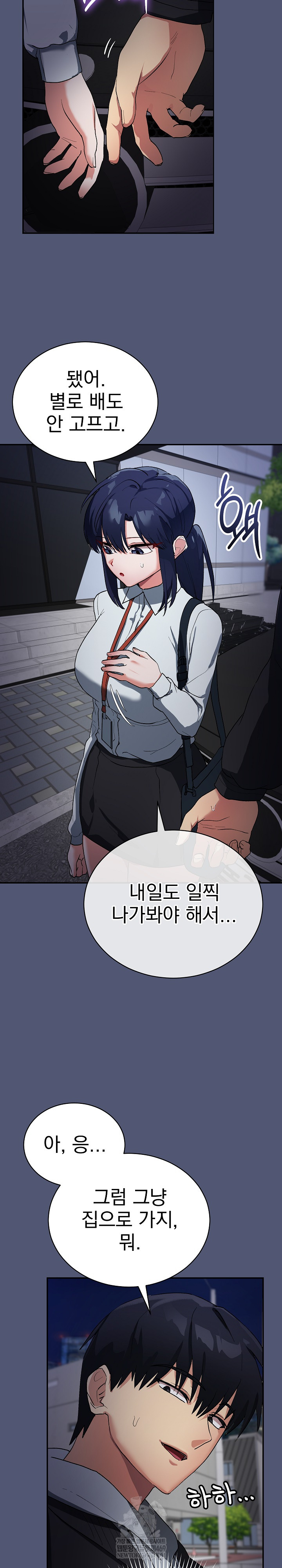 Saving My Magical Girl Raw 38