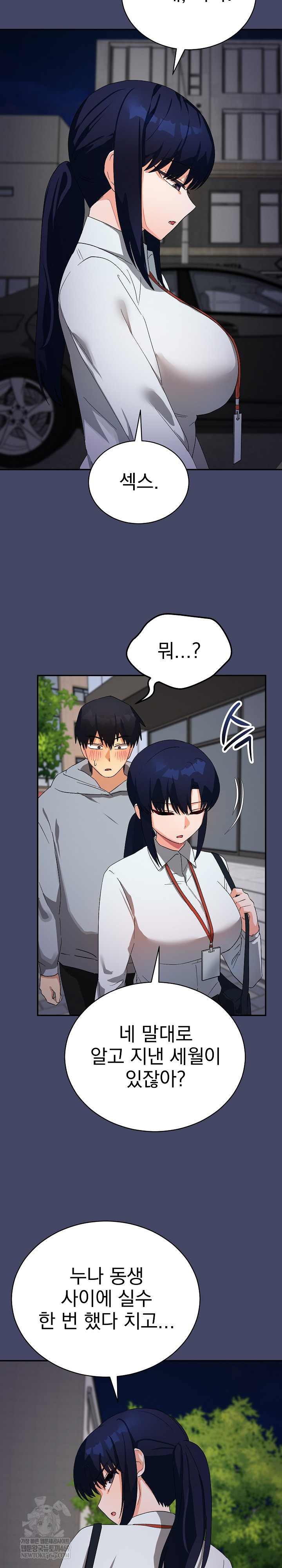 Saving My Magical Girl Raw 28