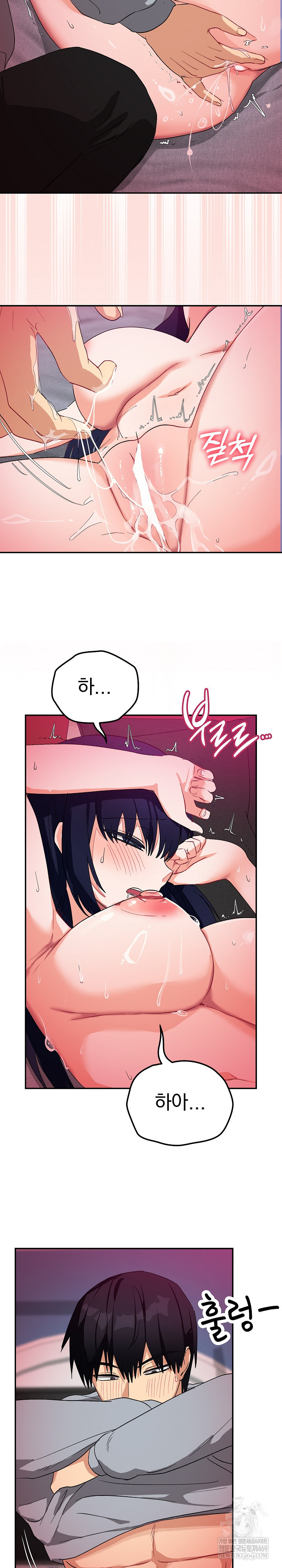 Saving My Magical Girl Raw 22