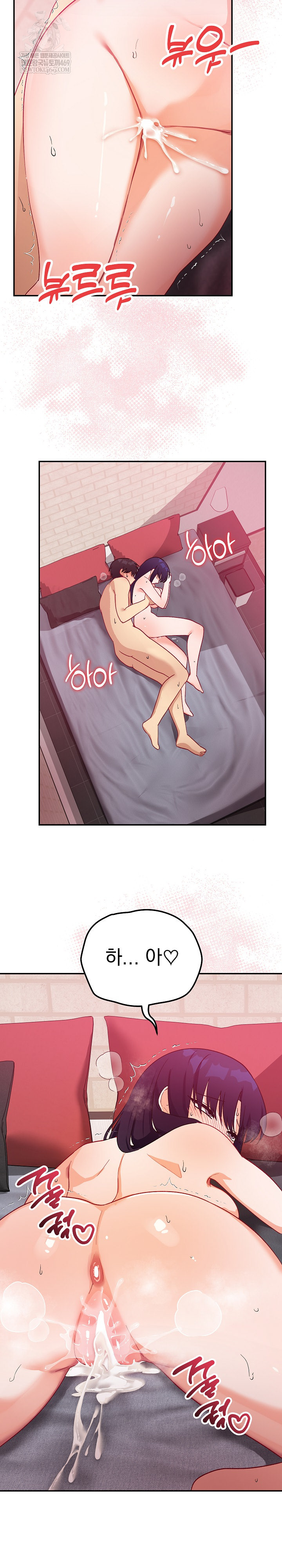Saving My Magical Girl Raw 25