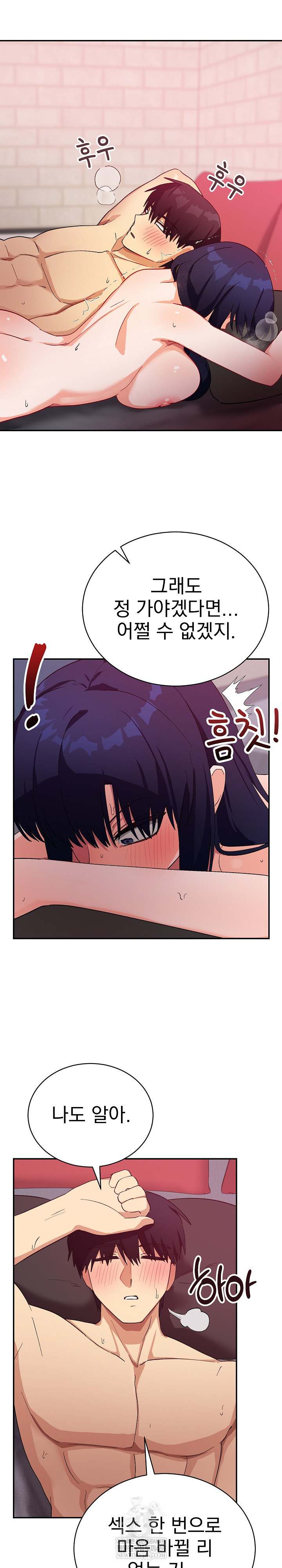 Saving My Magical Girl Raw 26