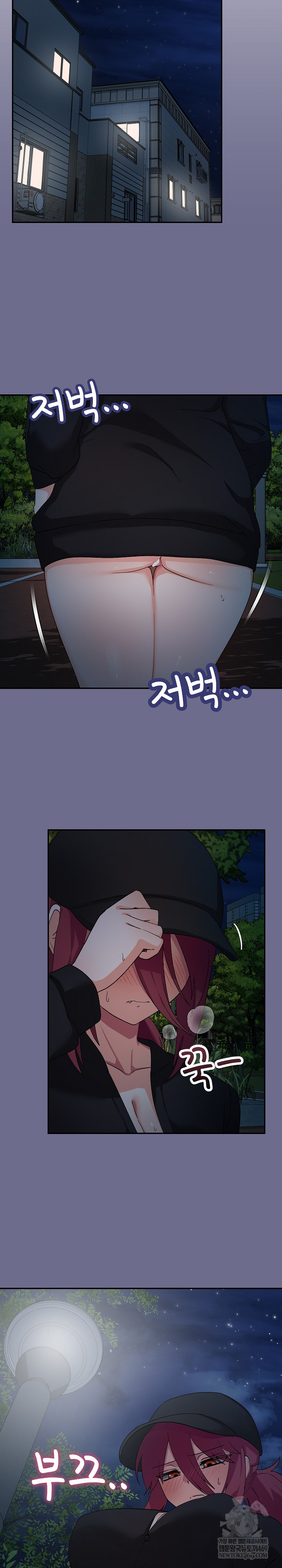 Saving My Magical Girl Raw 32
