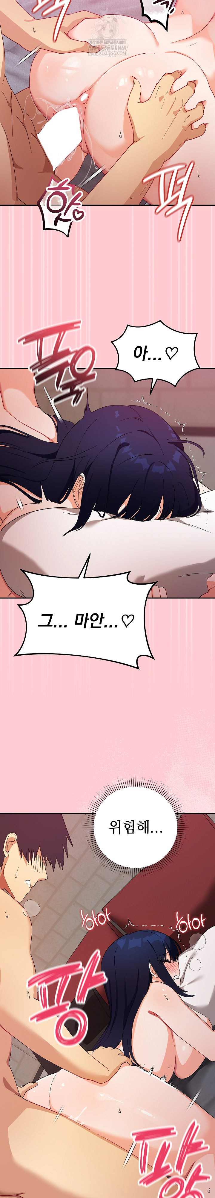 Saving My Magical Girl Raw 7