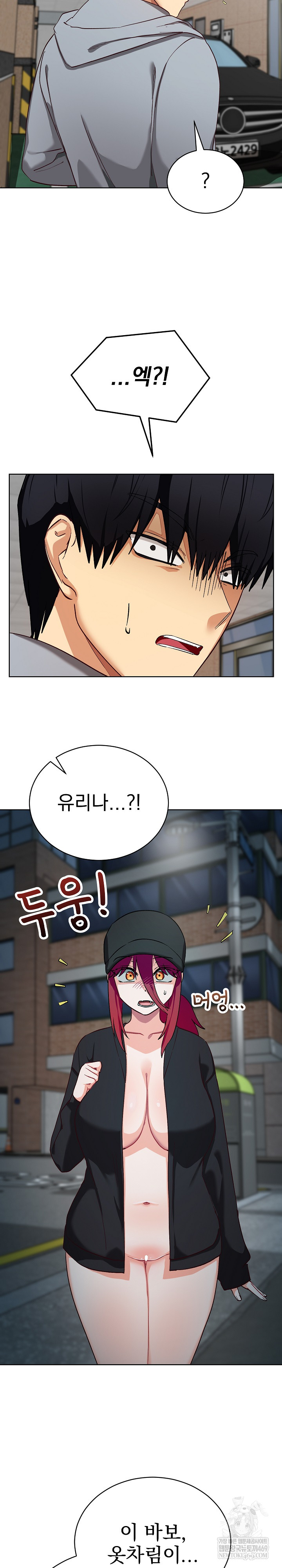 Saving My Magical Girl Raw 18