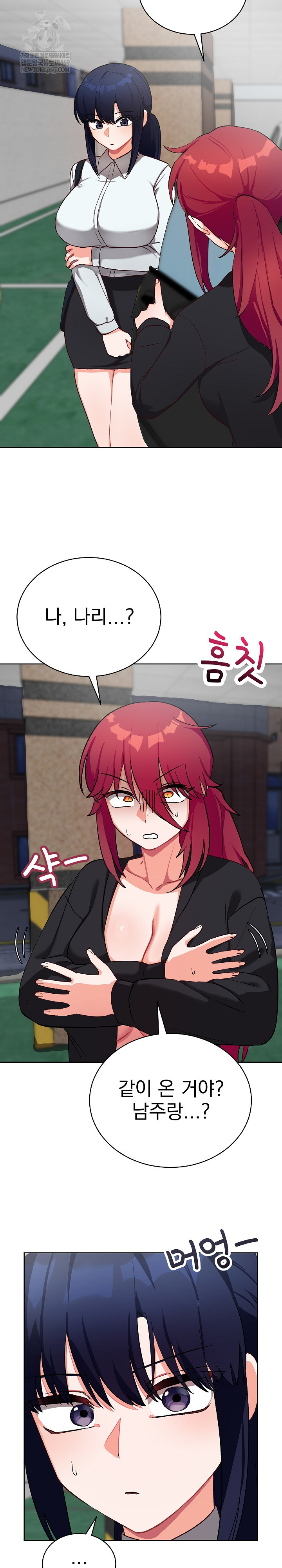 Saving My Magical Girl Raw 21