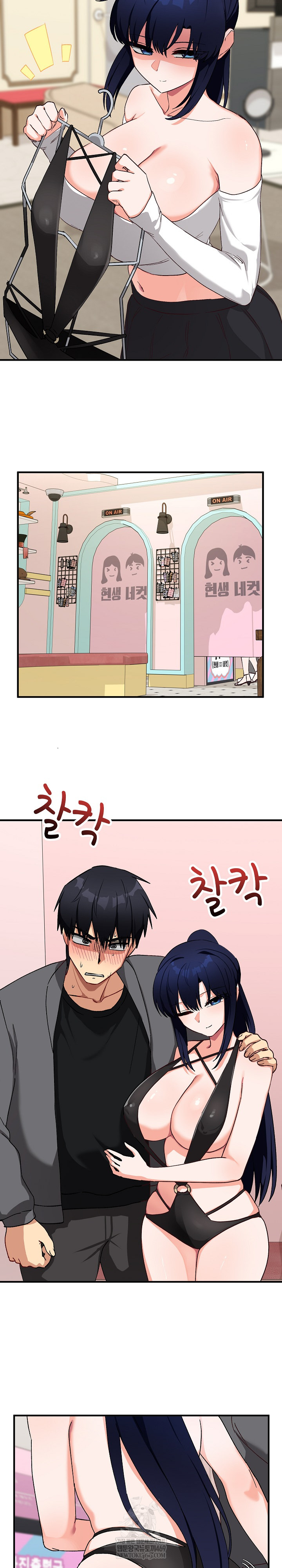 Saving My Magical Girl Raw 13