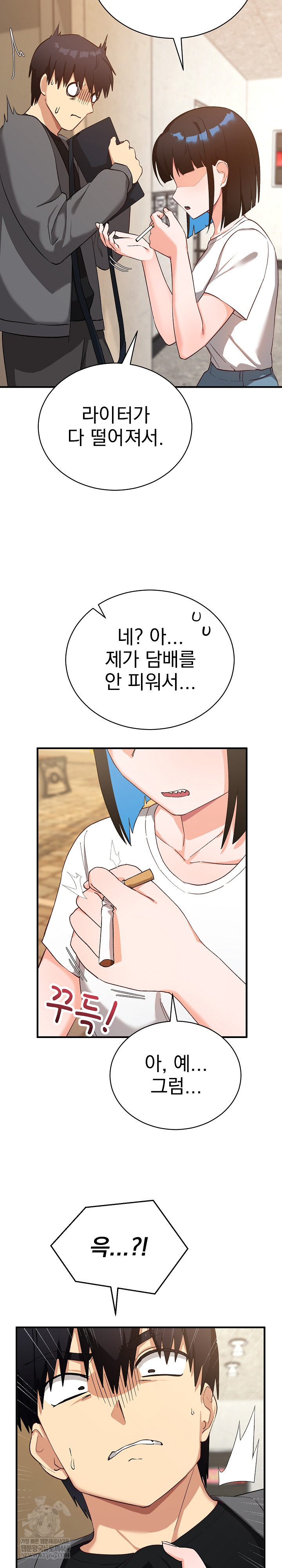 Saving My Magical Girl Raw 23