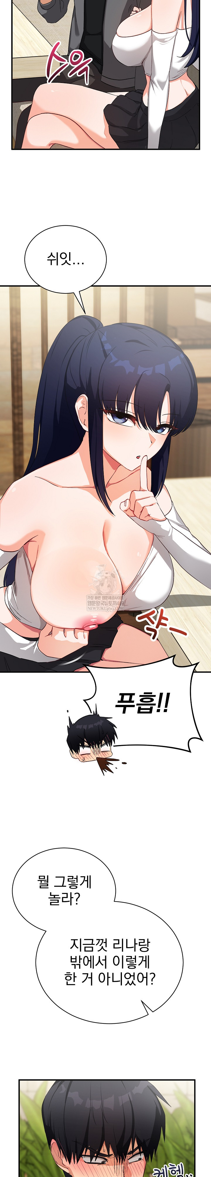 Saving My Magical Girl Raw 5