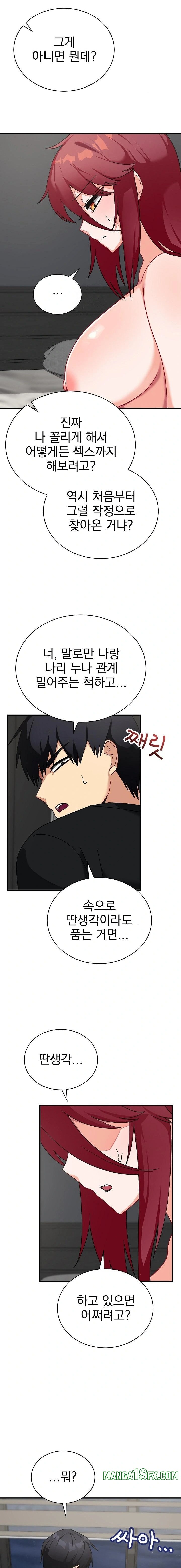 Saving My Magical Girl Raw 15