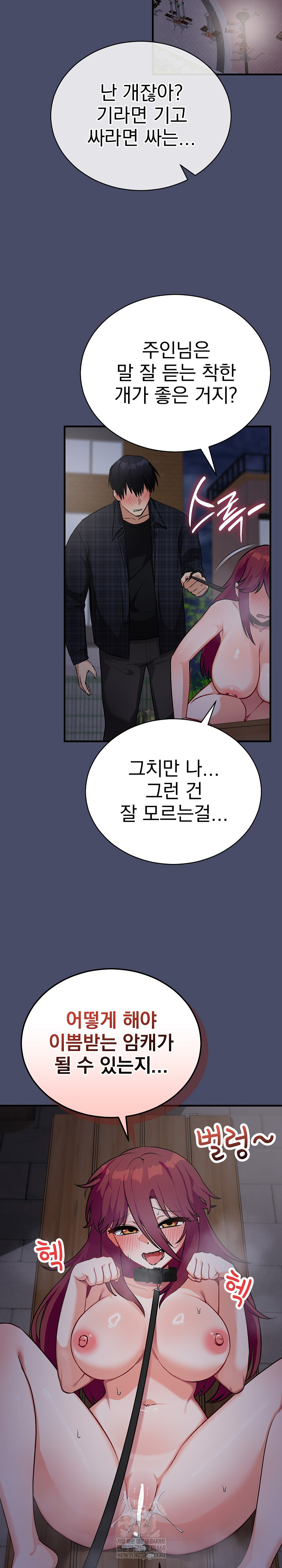 Saving My Magical Girl Raw 26
