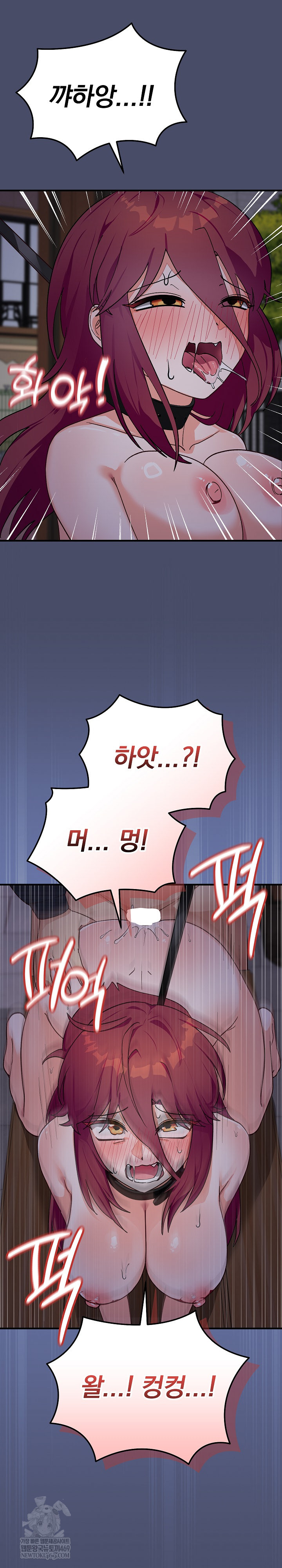 Saving My Magical Girl Raw 33