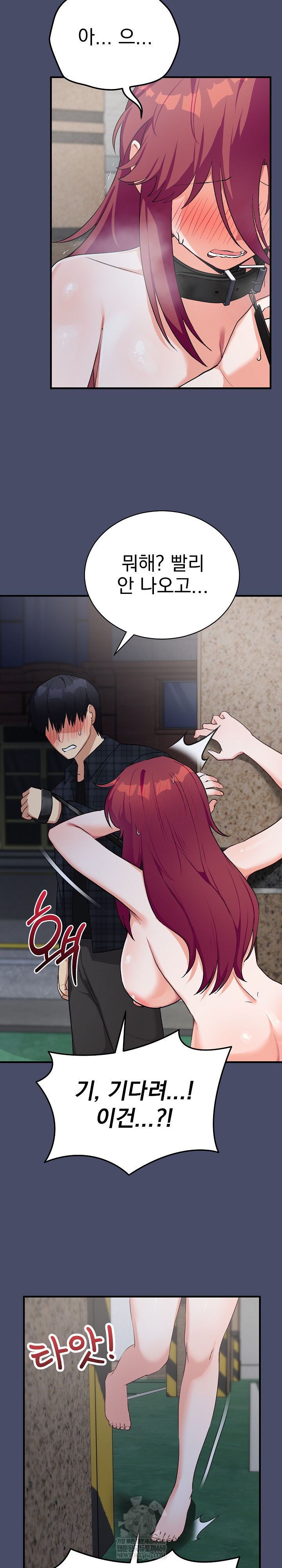 Saving My Magical Girl Raw 8
