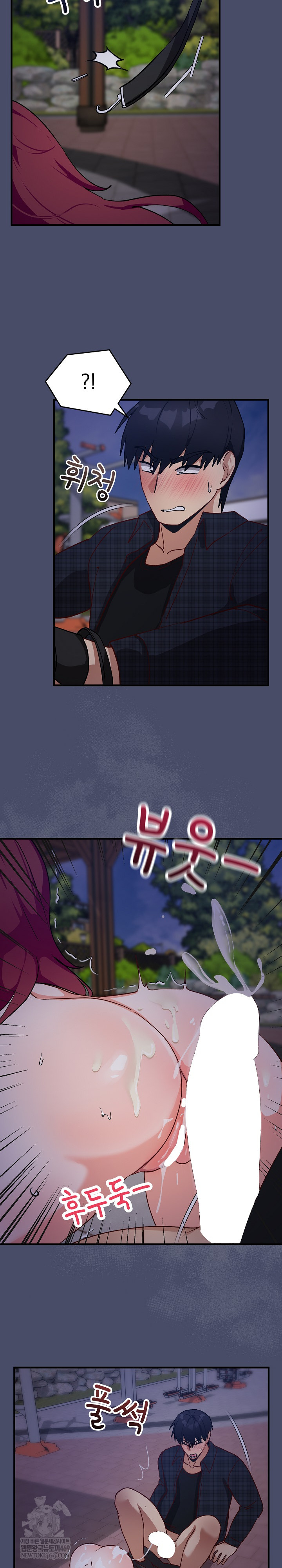 Saving My Magical Girl Raw 17