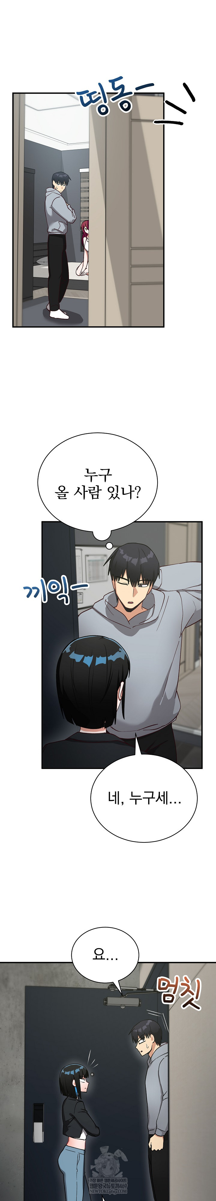 Saving My Magical Girl Raw 13