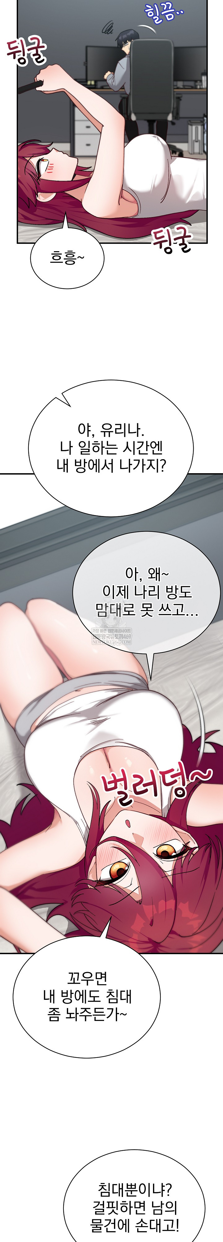 Saving My Magical Girl Raw 10