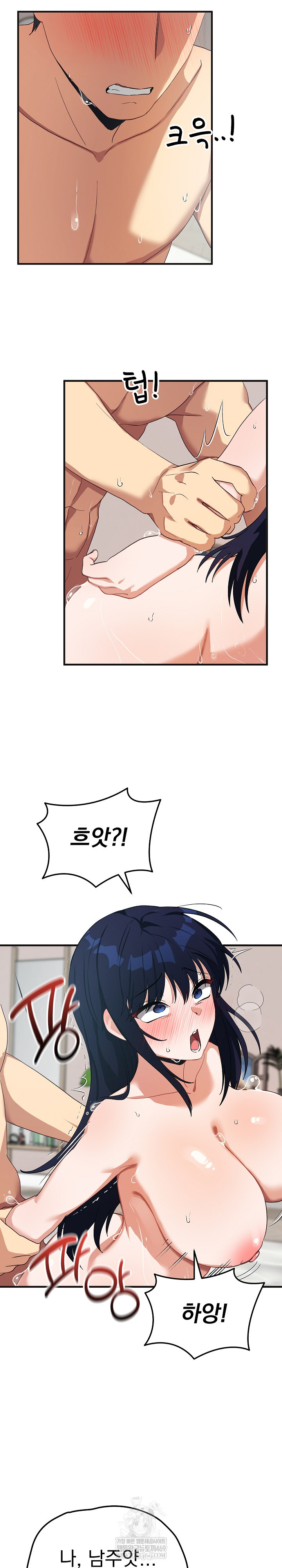 Saving My Magical Girl Raw 10