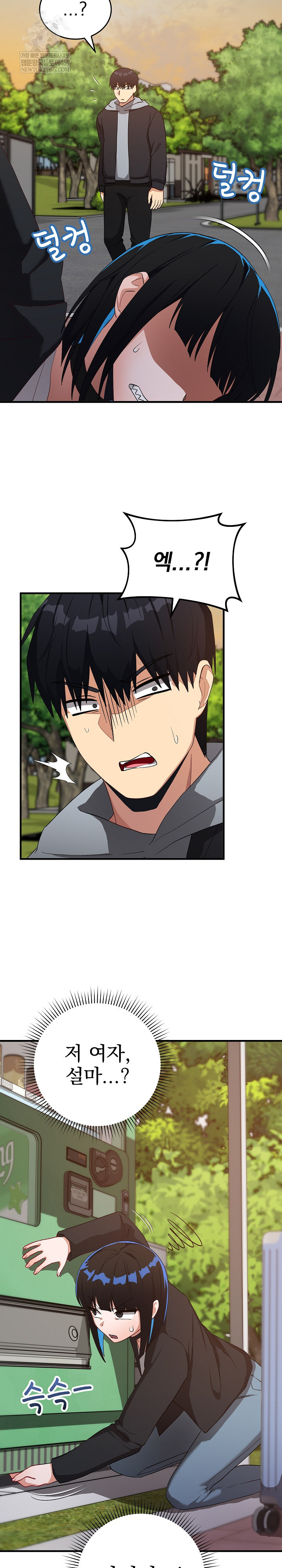 Saving My Magical Girl Raw 20