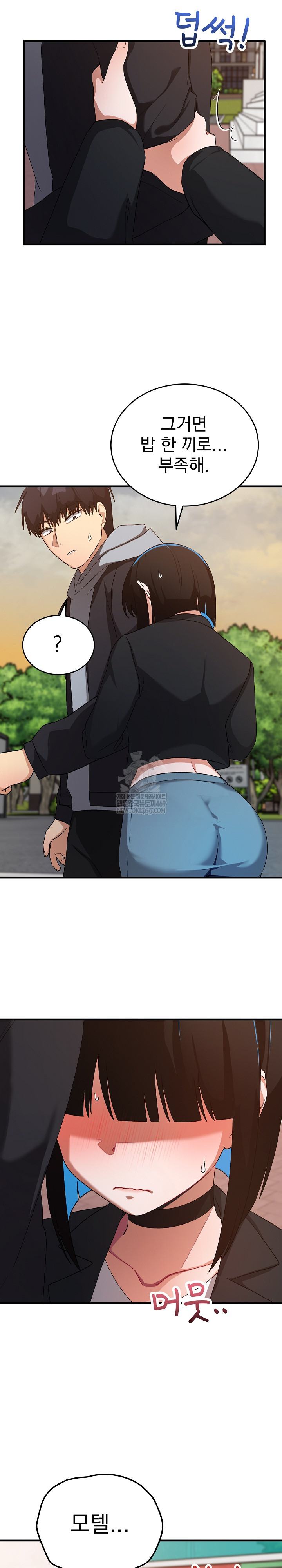 Saving My Magical Girl Raw 31