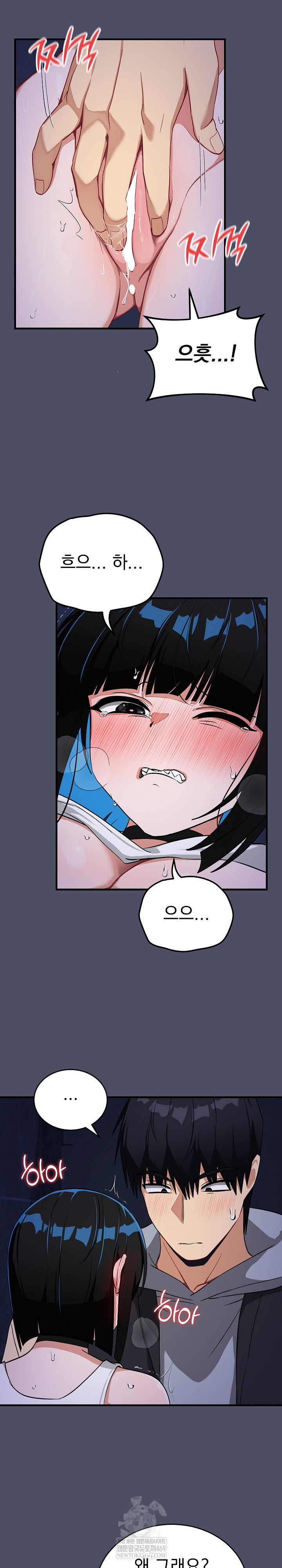 Saving My Magical Girl Raw 13