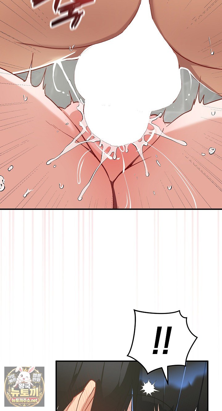 Saving My Magical Girl Raw 89