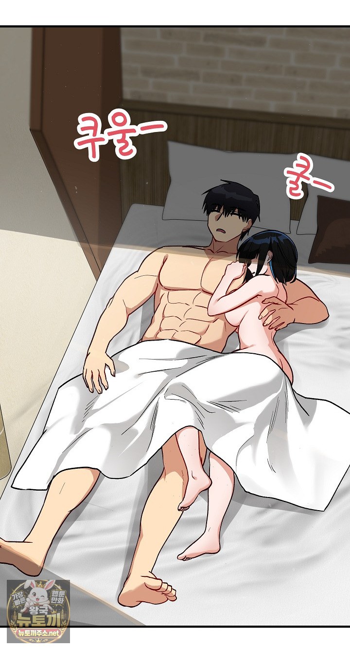 Saving My Magical Girl Raw 3