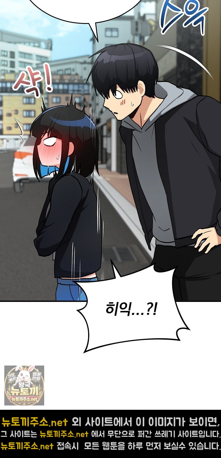Saving My Magical Girl Raw 36