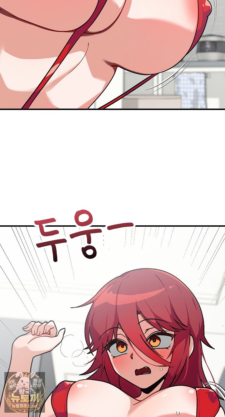 Saving My Magical Girl Raw 57