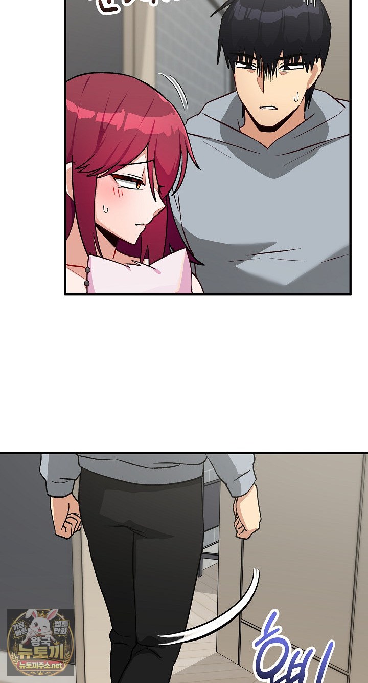Saving My Magical Girl Raw 81