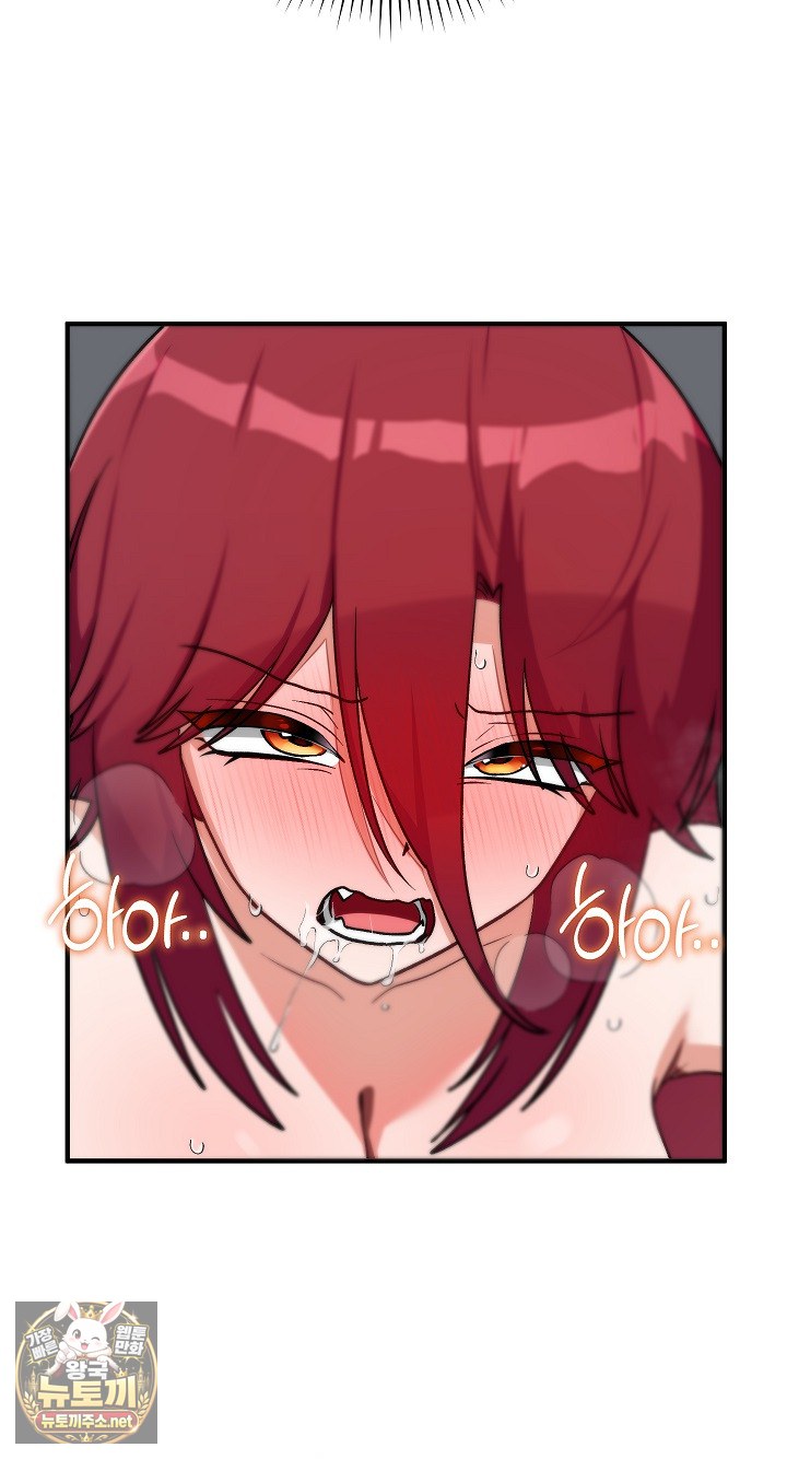 Saving My Magical Girl Raw 89