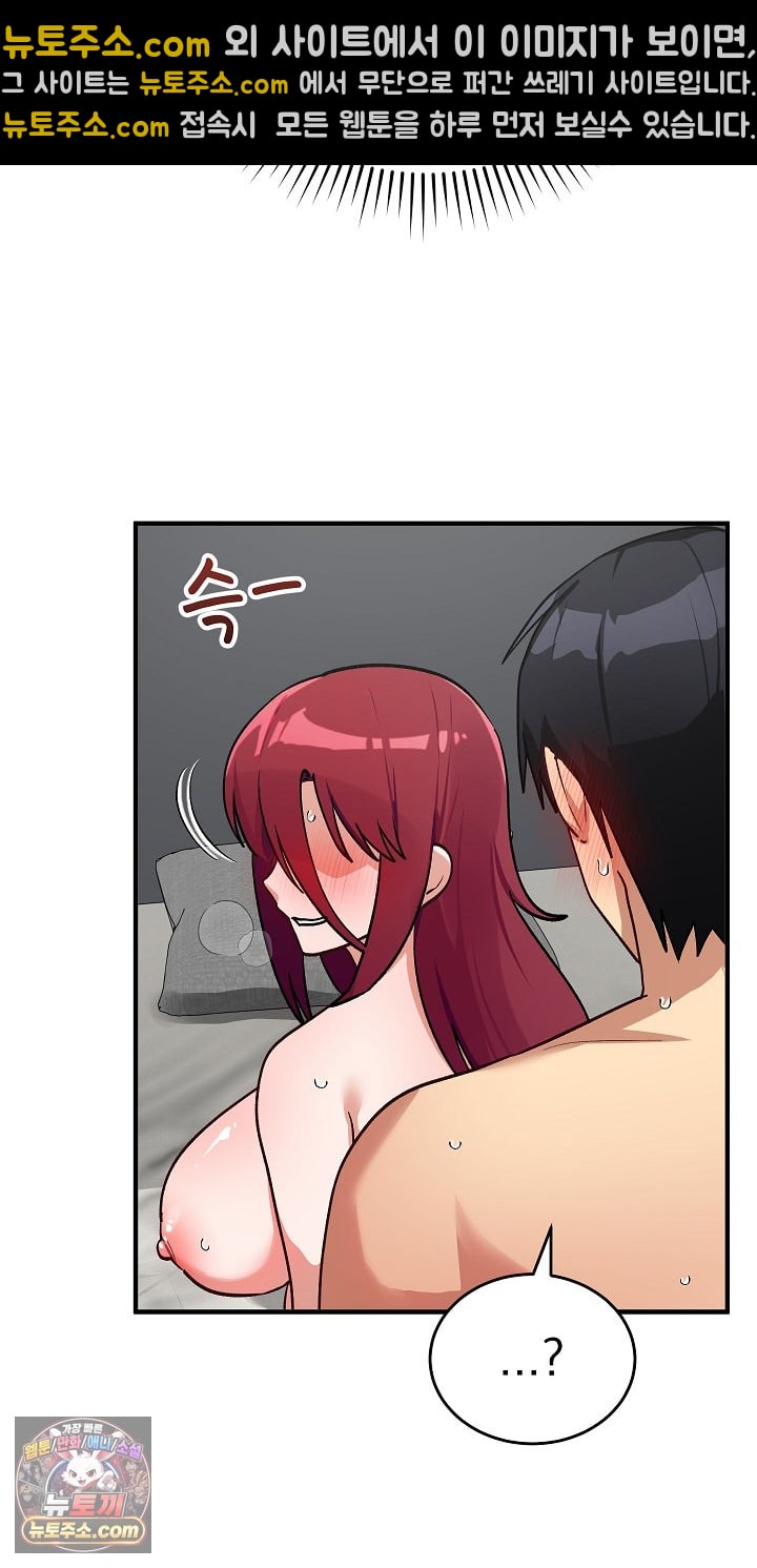 Saving My Magical Girl Raw 38