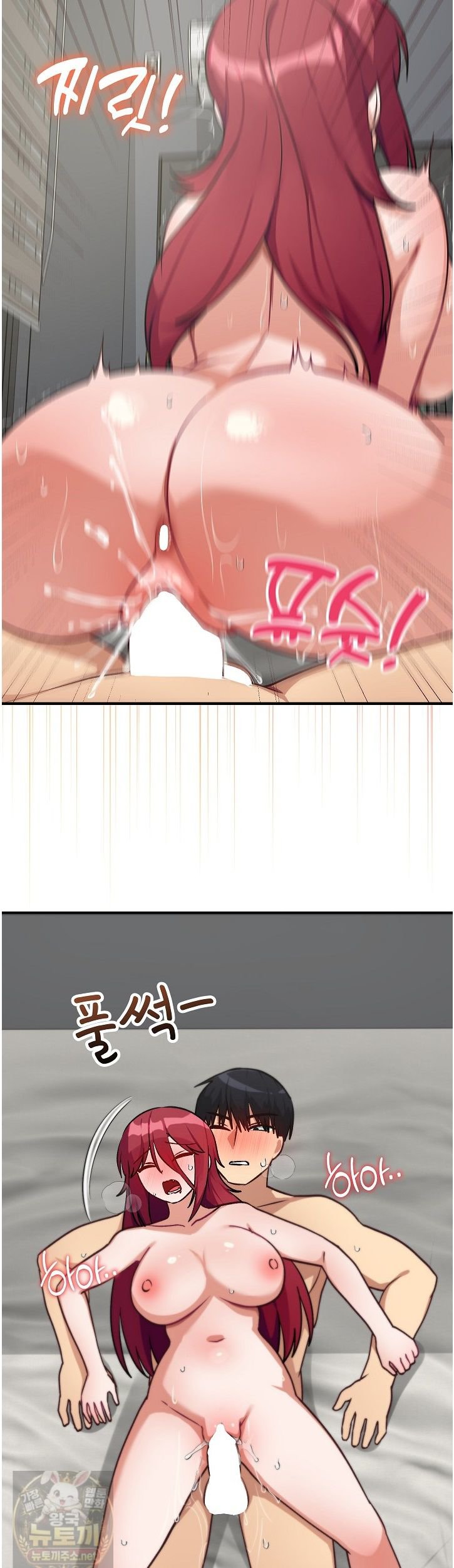 Saving My Magical Girl Raw 18