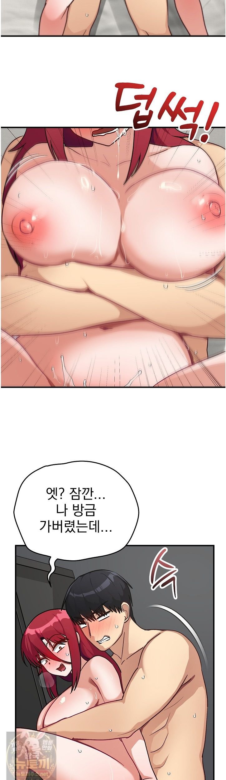 Saving My Magical Girl Raw 19