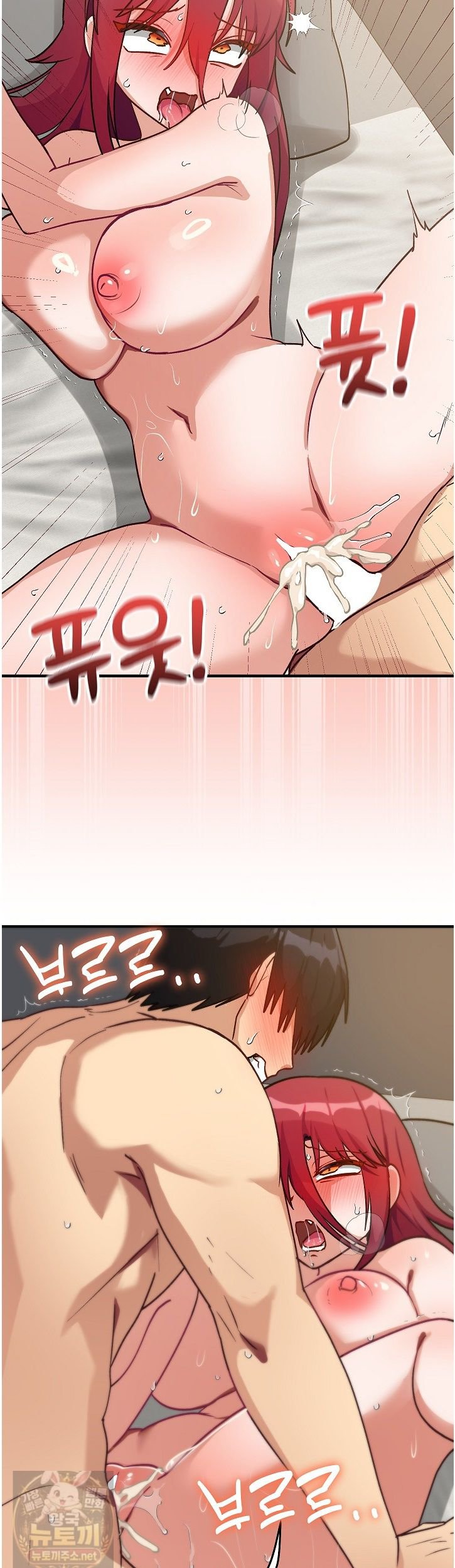 Saving My Magical Girl Raw 27
