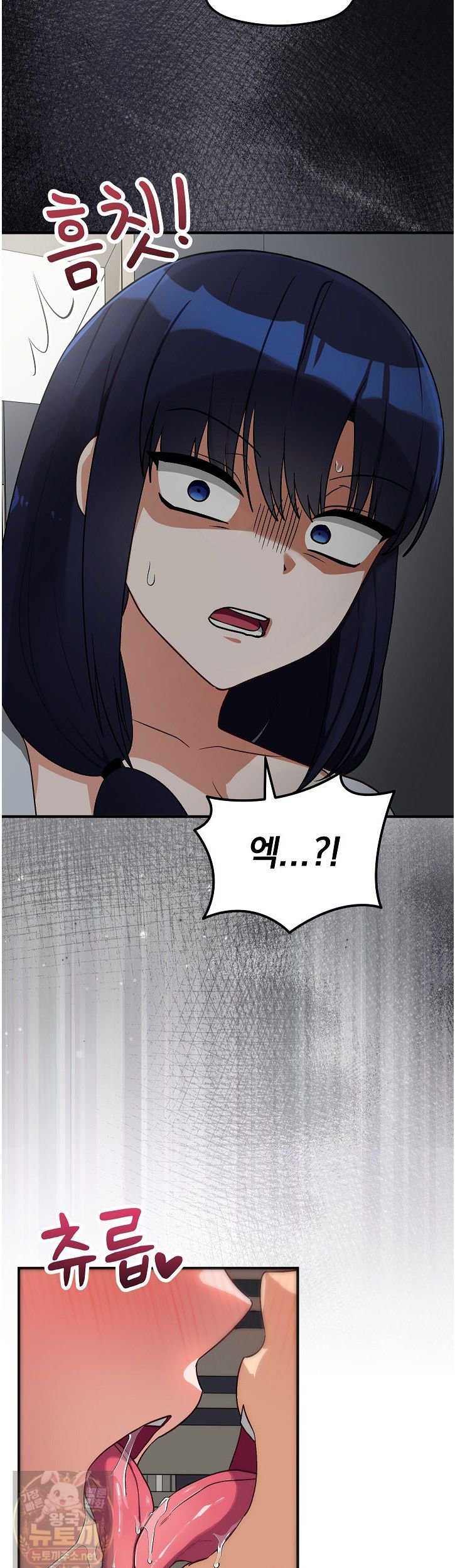 Saving My Magical Girl Raw 51