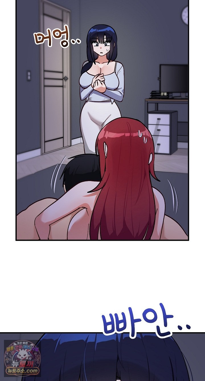 Saving My Magical Girl Raw 21