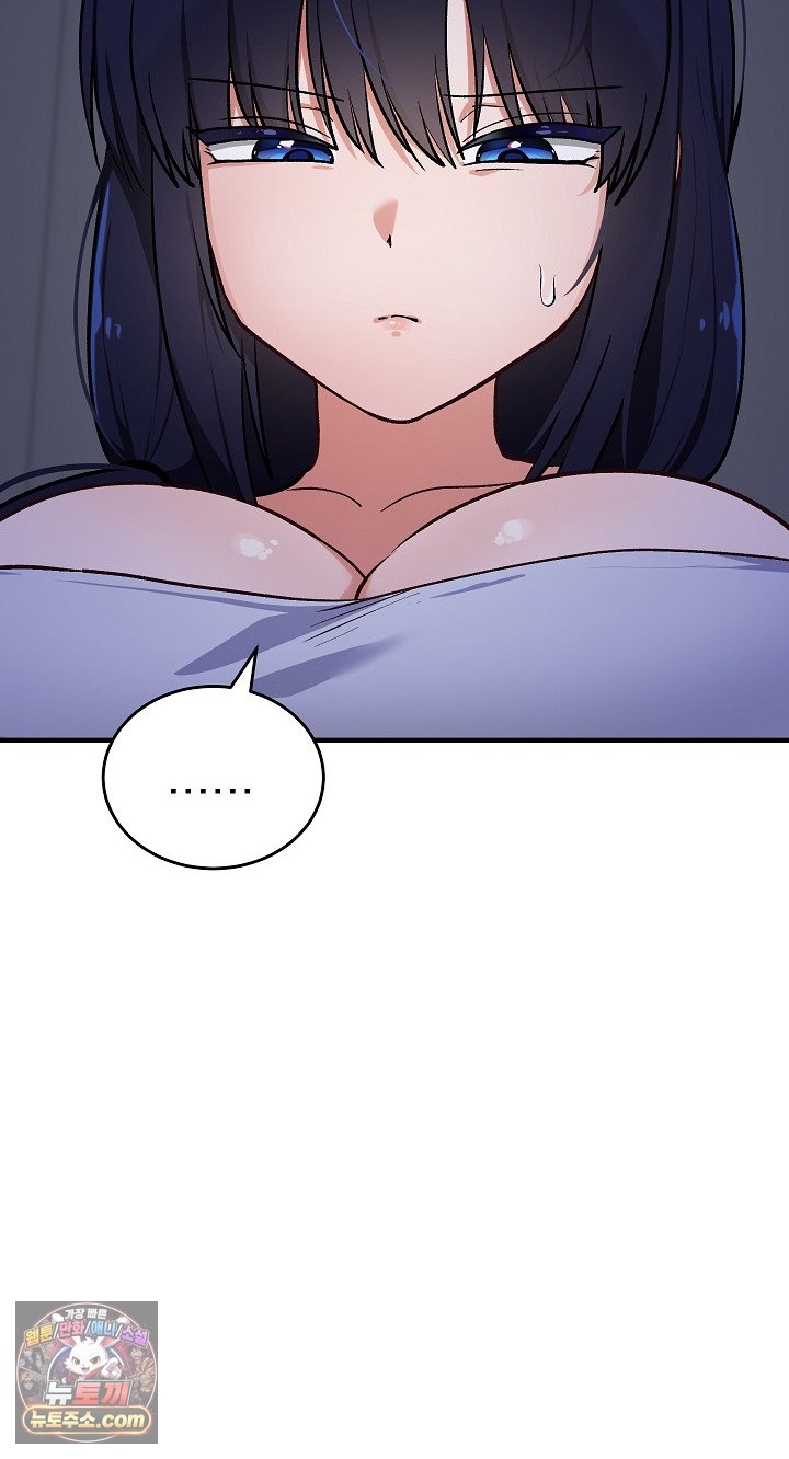 Saving My Magical Girl Raw 22