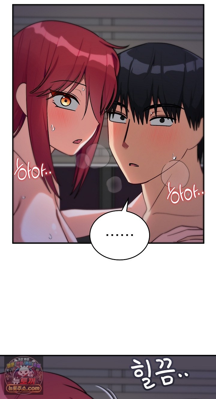 Saving My Magical Girl Raw 4