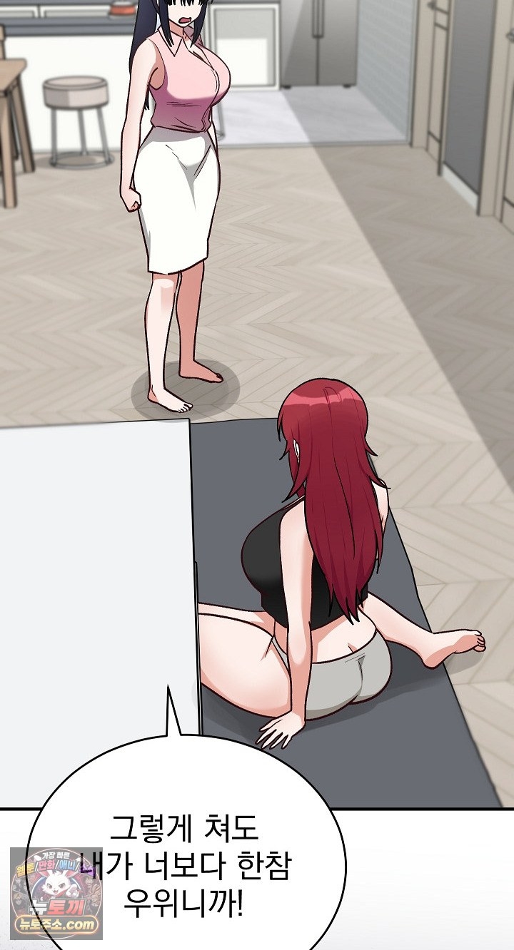 Saving My Magical Girl Raw 46