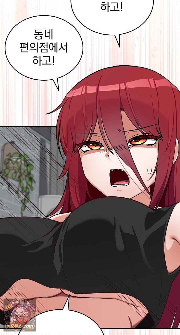 Saving My Magical Girl Raw 54