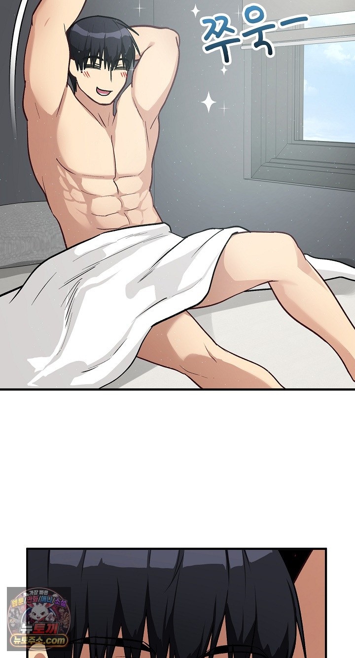 Saving My Magical Girl Raw 89