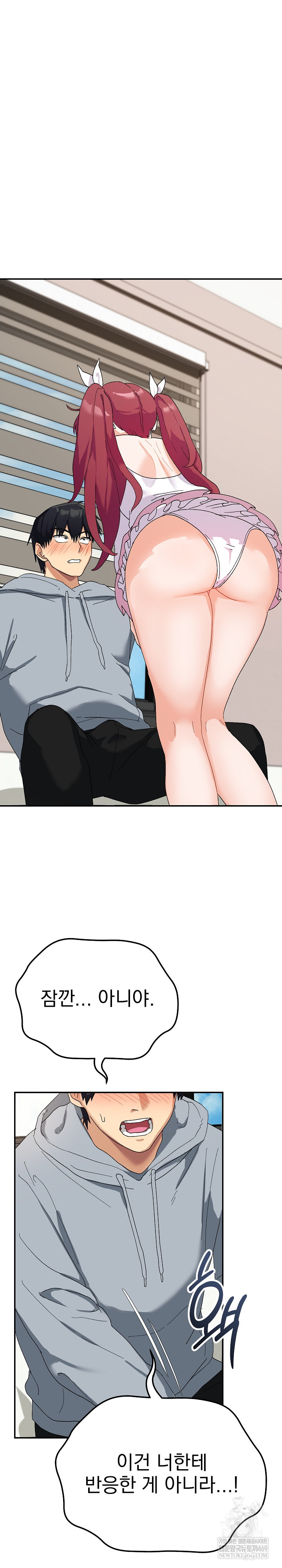 Saving My Magical Girl Raw 2