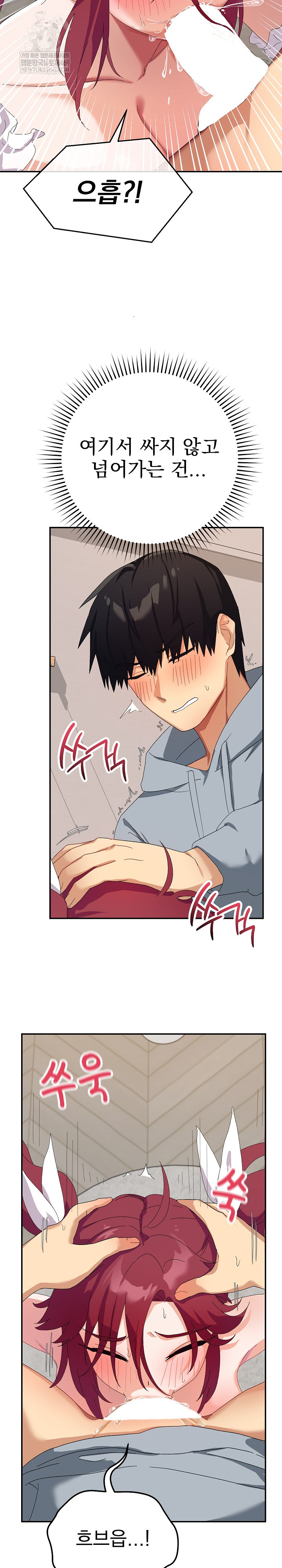 Saving My Magical Girl Raw 22