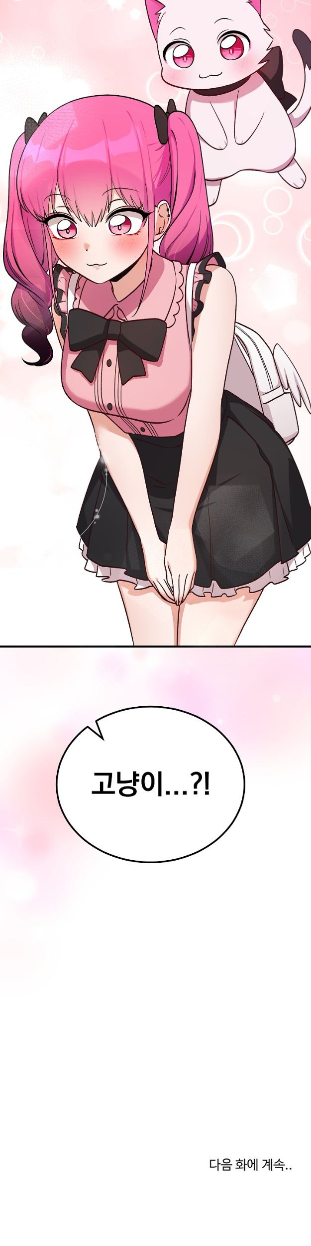 Saving My Magical Girl Raw 41