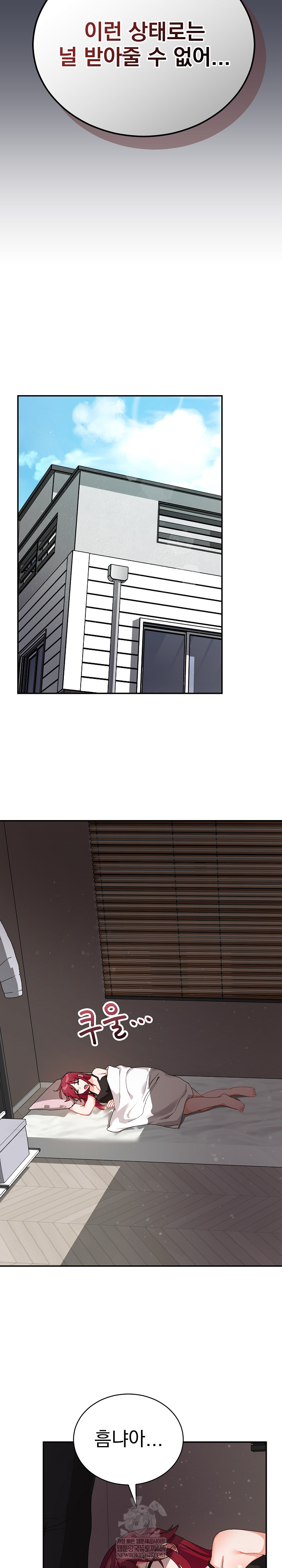 Saving My Magical Girl Raw 20