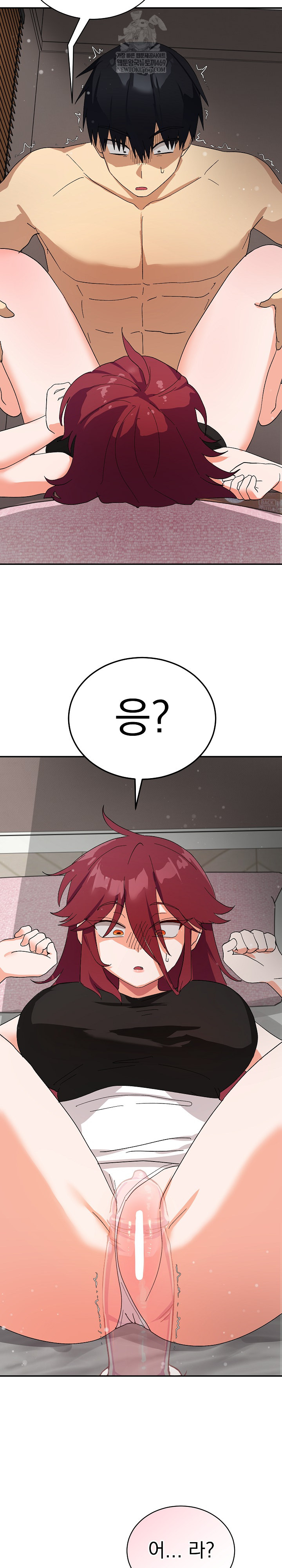 Saving My Magical Girl Raw 33