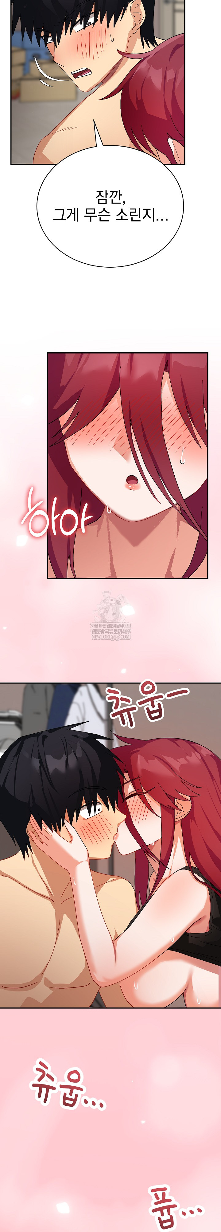 Saving My Magical Girl Raw 26