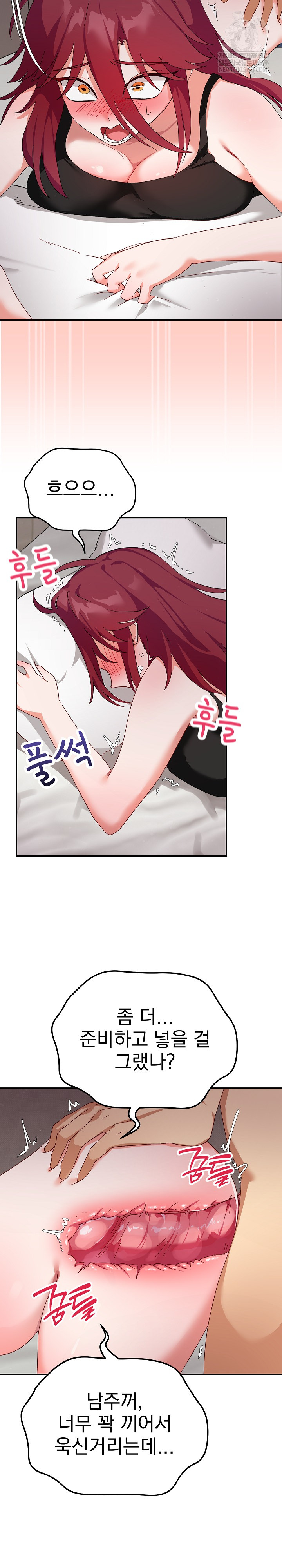 Saving My Magical Girl Raw 9
