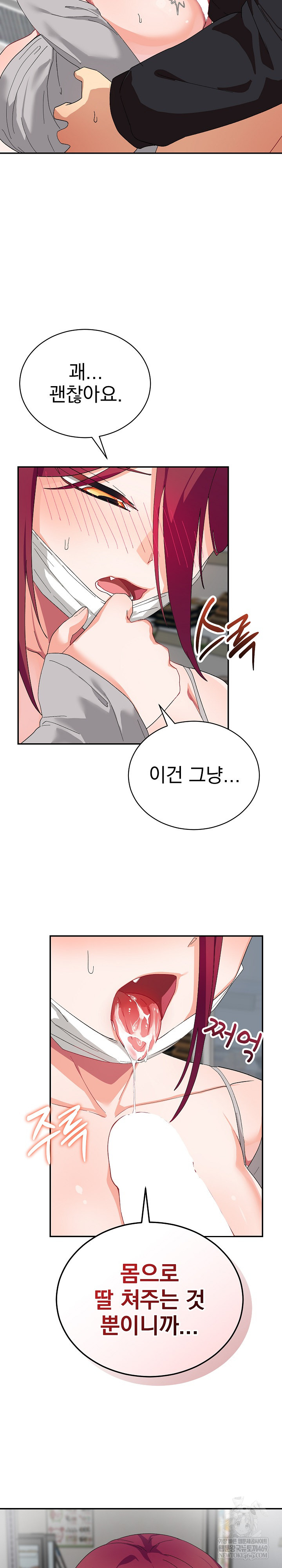 Saving My Magical Girl Raw 7