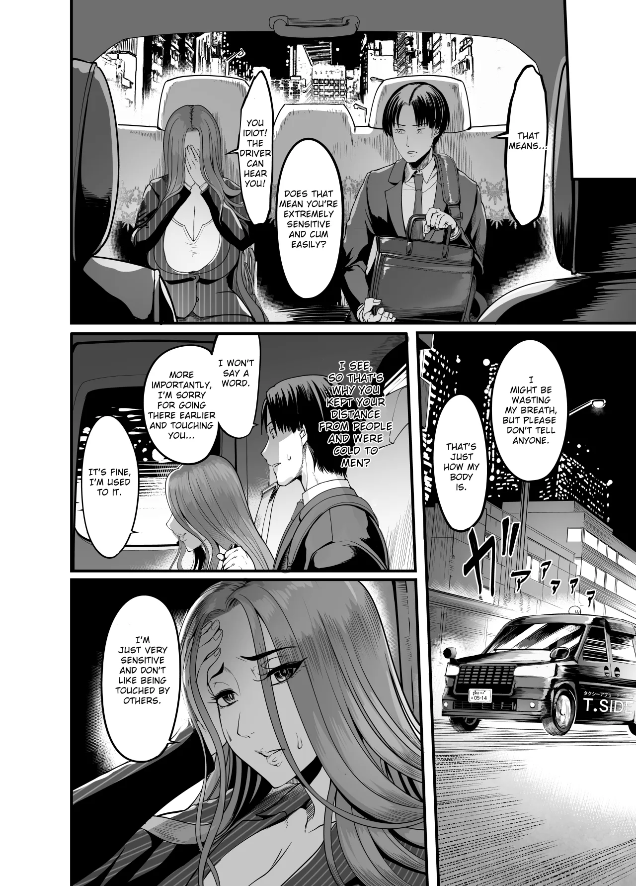 Sawatta dake de Iku Onna Shokuba no Babaa Senpai 15