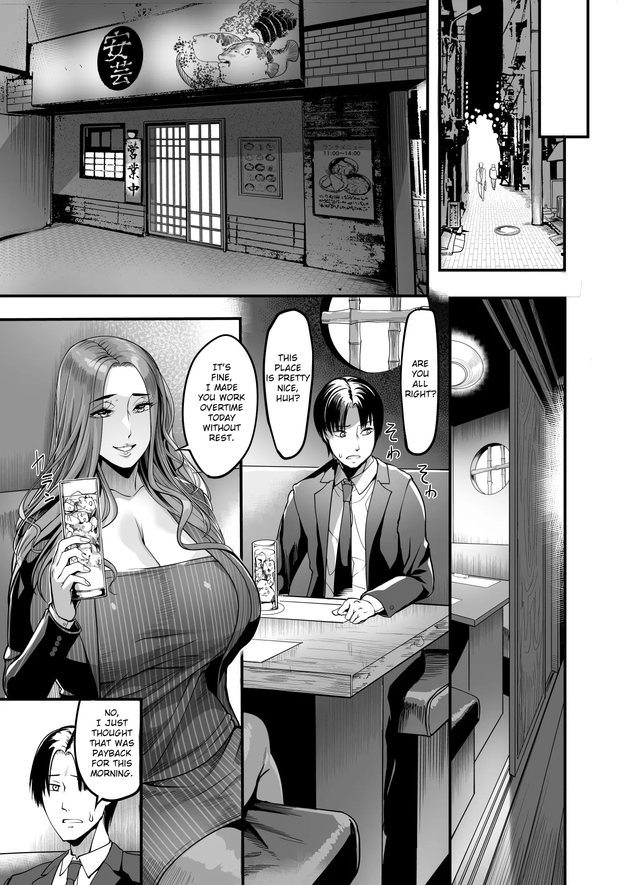 Sawatta dake de Iku Onna Shokuba no Babaa Senpai 42